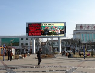 電子顯示屏廠(chǎng)家