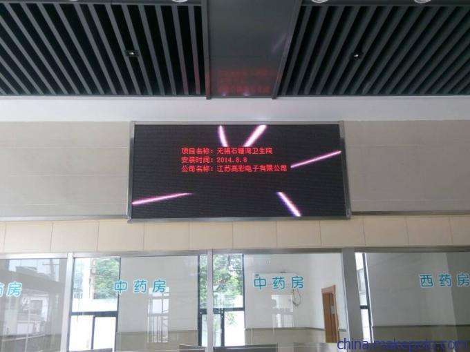 電子顯示屏廠(chǎng)家