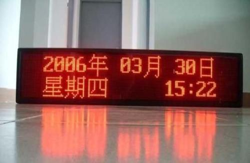 電子顯示屏廠(chǎng)家
