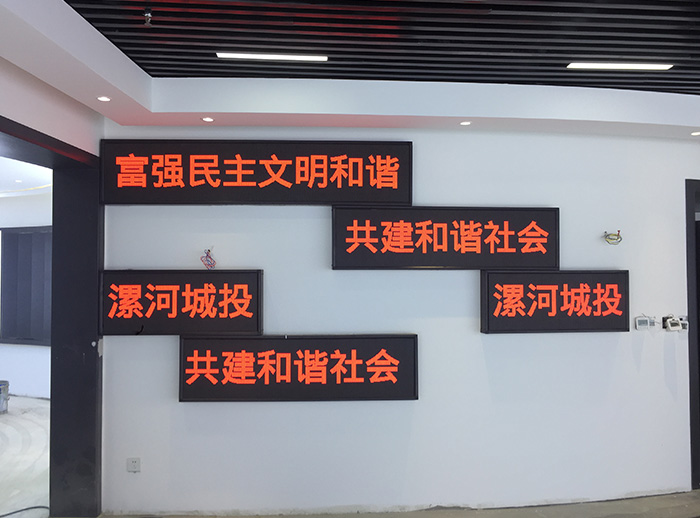 電子顯示屏廠(chǎng)家