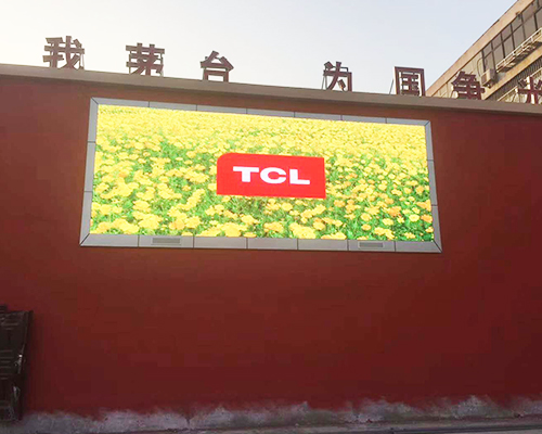 電子顯示屏廠(chǎng)家