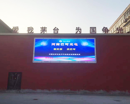 電子顯示屏廠(chǎng)家