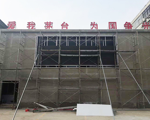電子顯示屏廠(chǎng)家
