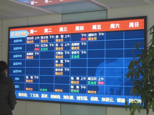 電子顯示屏廠(chǎng)家.jpg