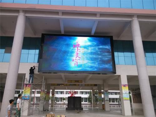 河南LED節能屏